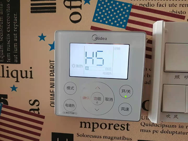 平原美的空调维修