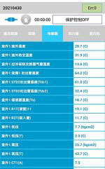 平原中央空调维修电话是多少
