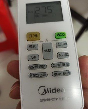 平原空调遥控器打不开